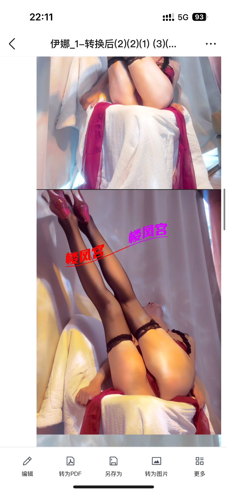 IMG_0372.png