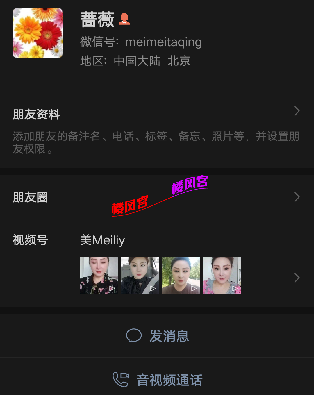 Screenshot_2025_1116_221829.png