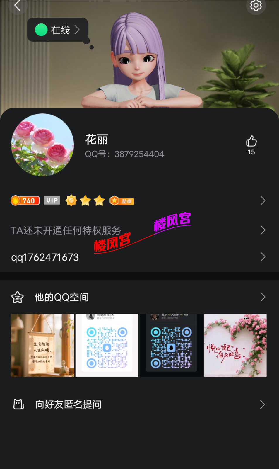 Screenshot_2025_1116_221639.png
