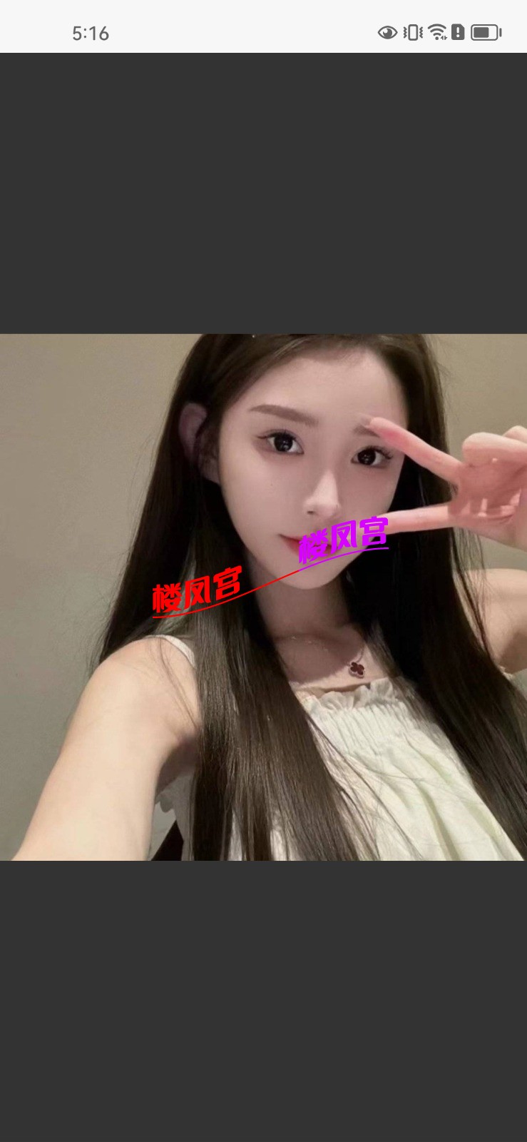 Screenshot_20251117_171611_com.uneed.yuni.jpg