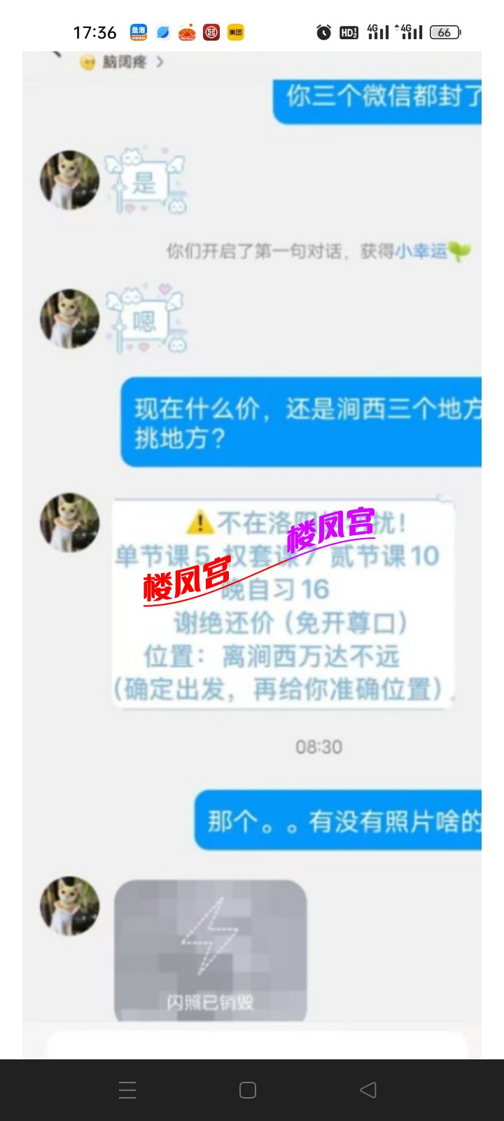 Screenshot_2025-11-17-17-36-32-12_f29acd8d57016d0038b8f33e9535cff8.jpg