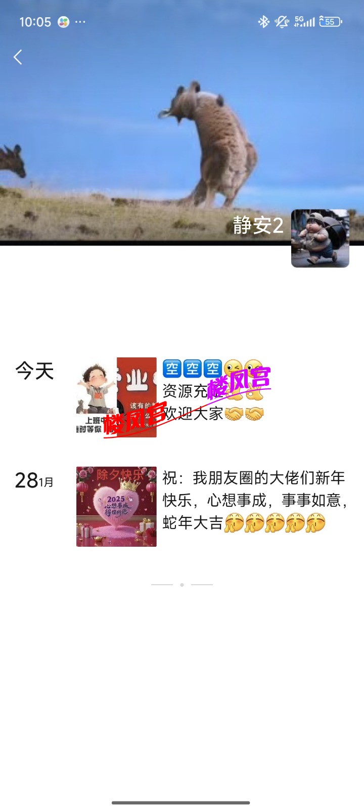 Screenshot_2025-11-17-22-05-51-064_com.tencent.mm.jpg