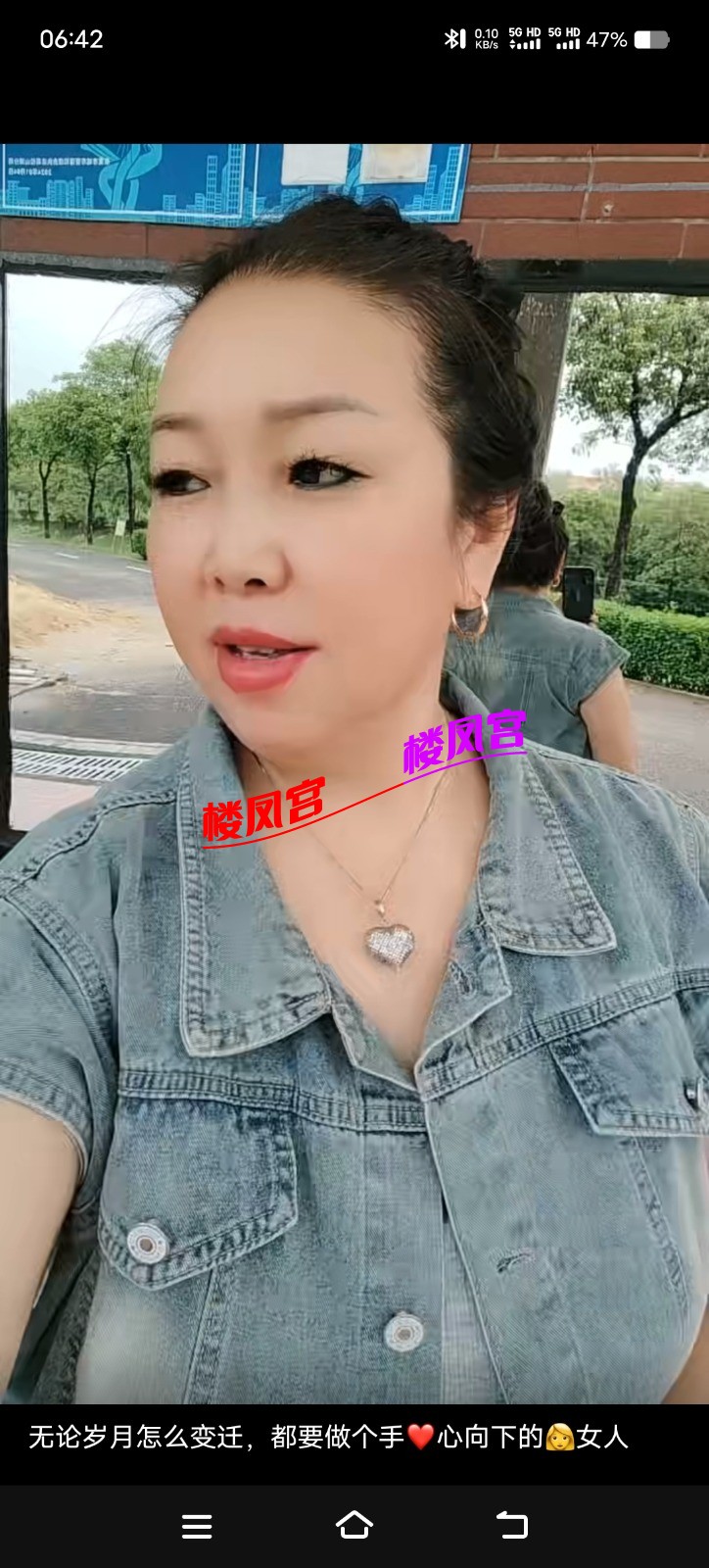 Screenshot_20251118_064236.jpg