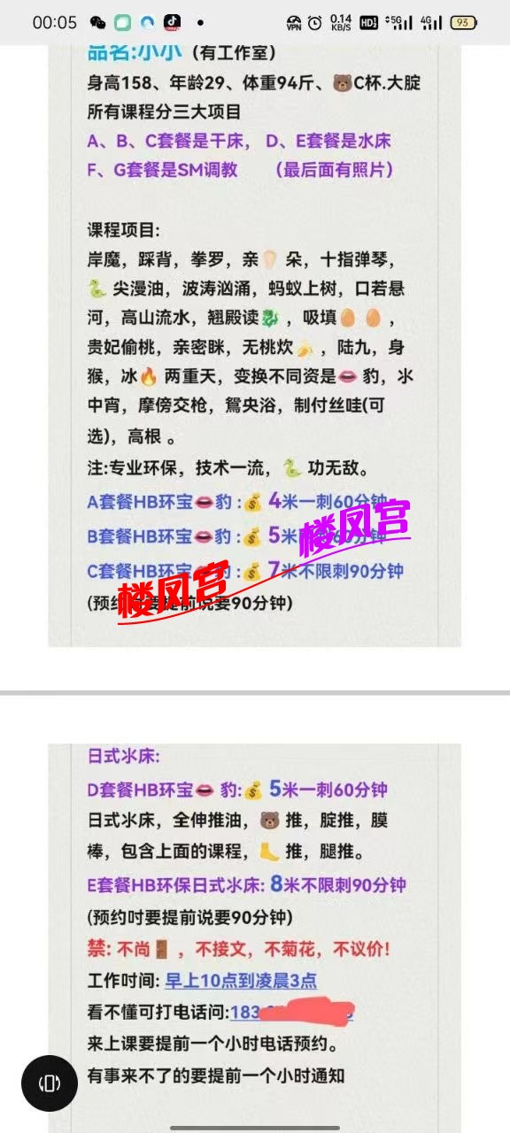 mmexport1742988661895.jpg