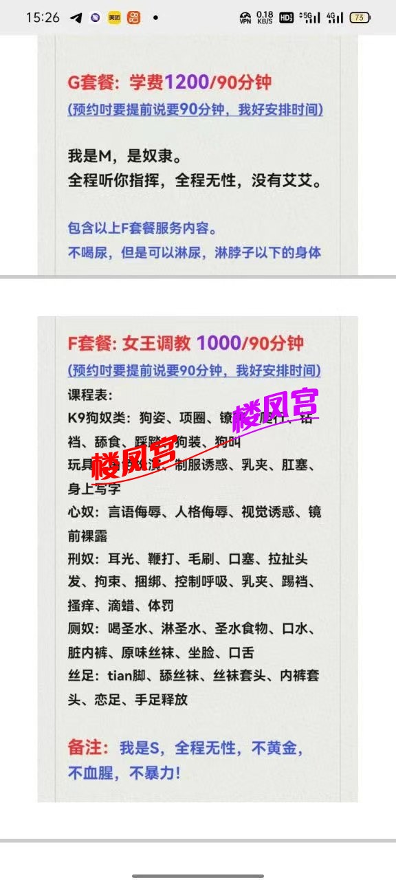 mmexport1742988665756.jpg