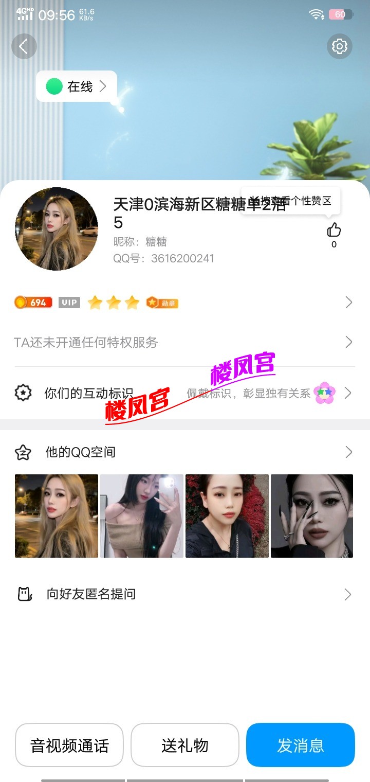 Screenshot_20251118_095647.jpg