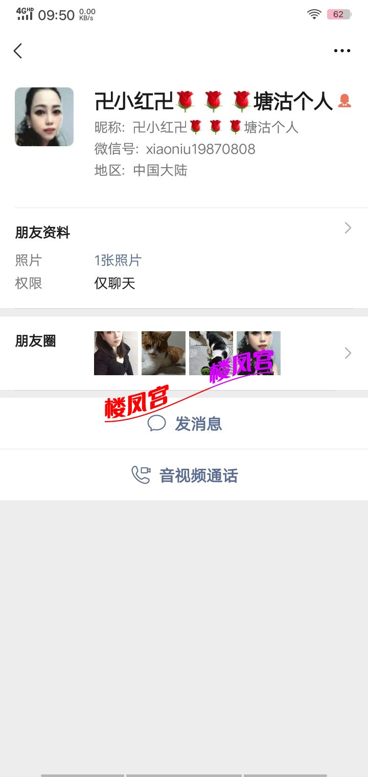 Screenshot_20251118_095052.jpg
