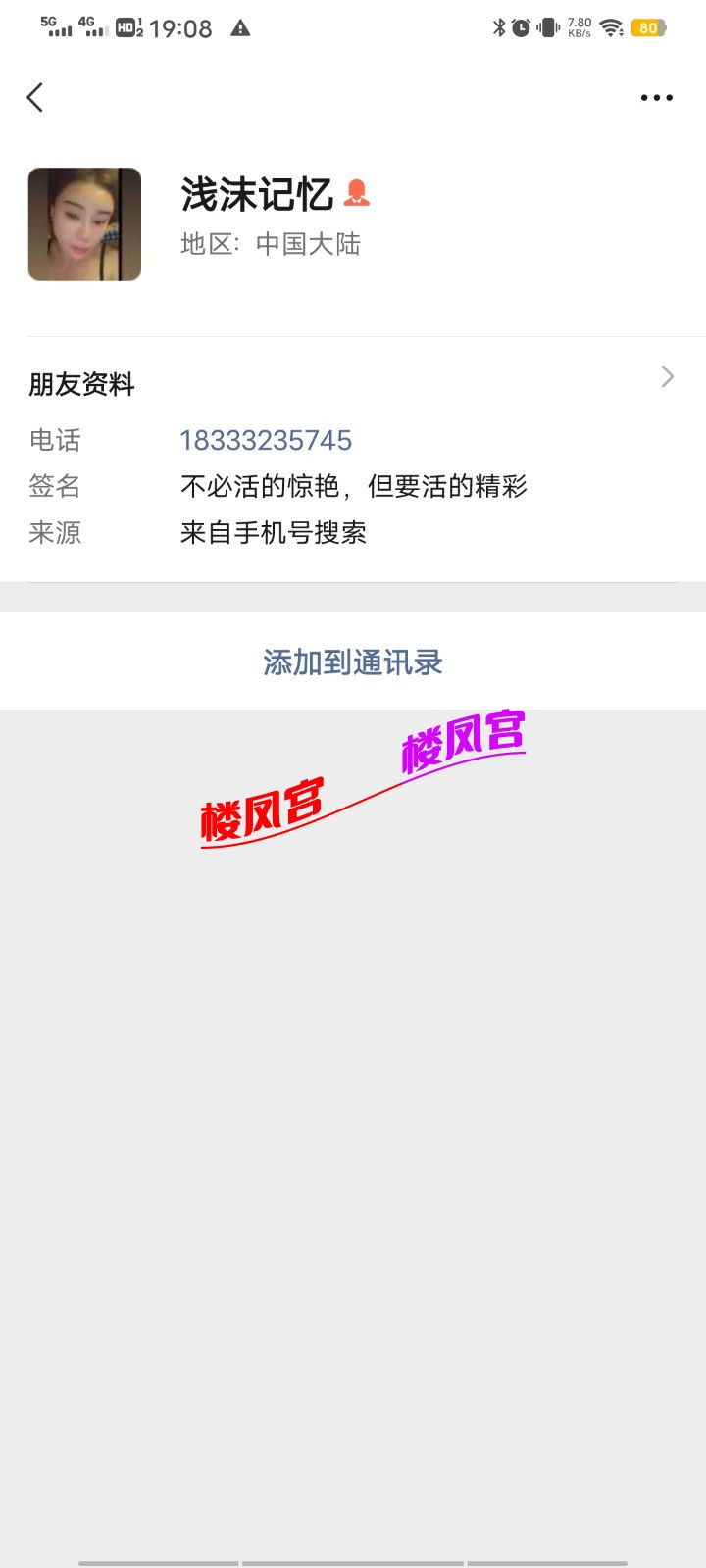 Screenshot_20251118_190837.jpg