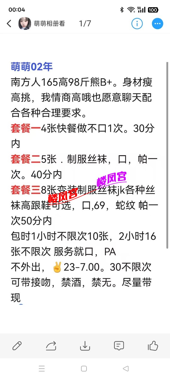 bd21ec34dd6ccf027577e0e8c9e12a99.jpeg