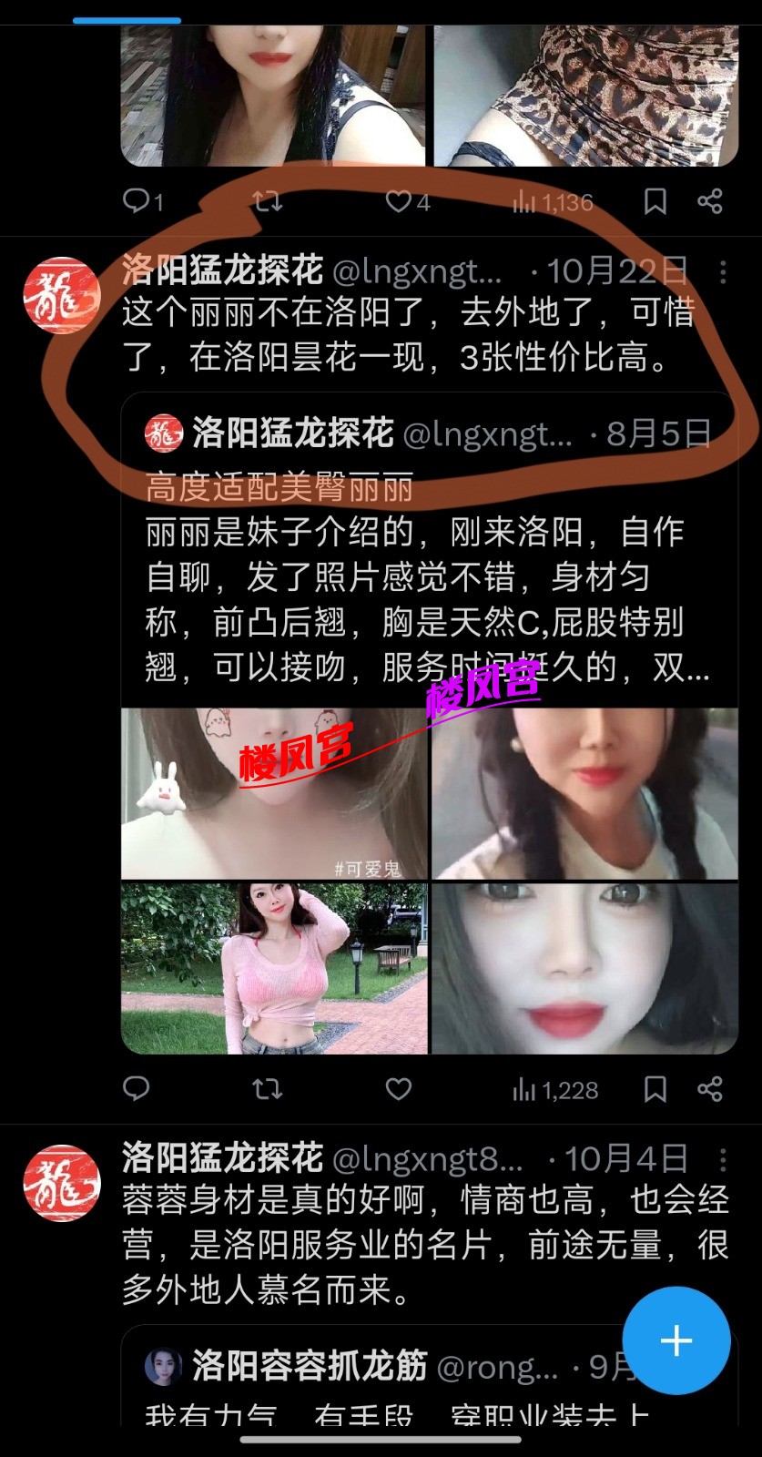 Screenshot_2025-11-19-00-19-47-494_com.twitter.android-edit.jpg