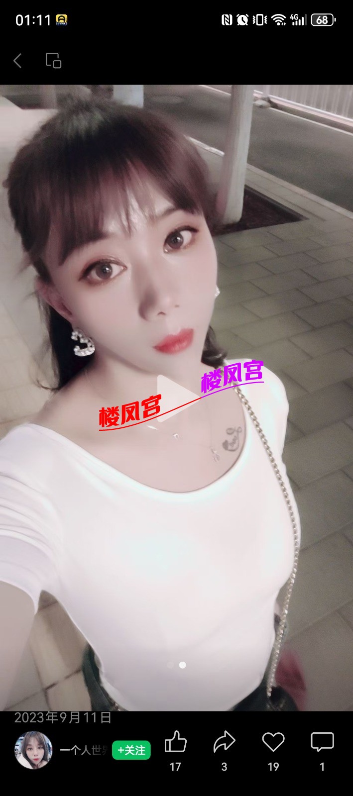 Screenshot_20251119_011110_com.tencent.mm.jpg
