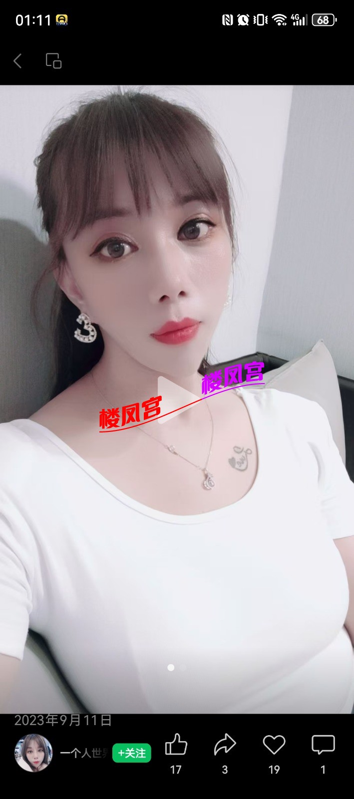 Screenshot_20251119_011103_com.tencent.mm.jpg
