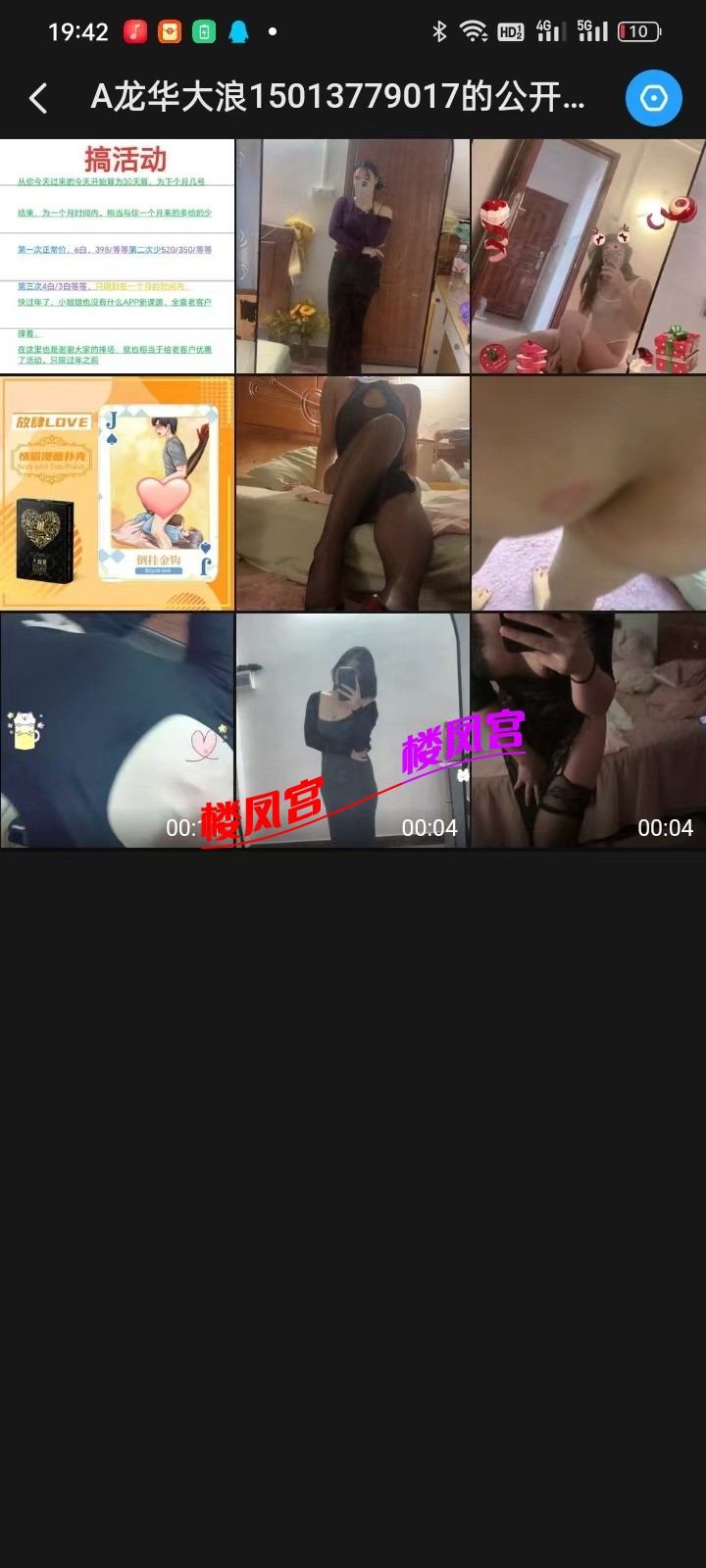 mmexport1763552635801.jpg