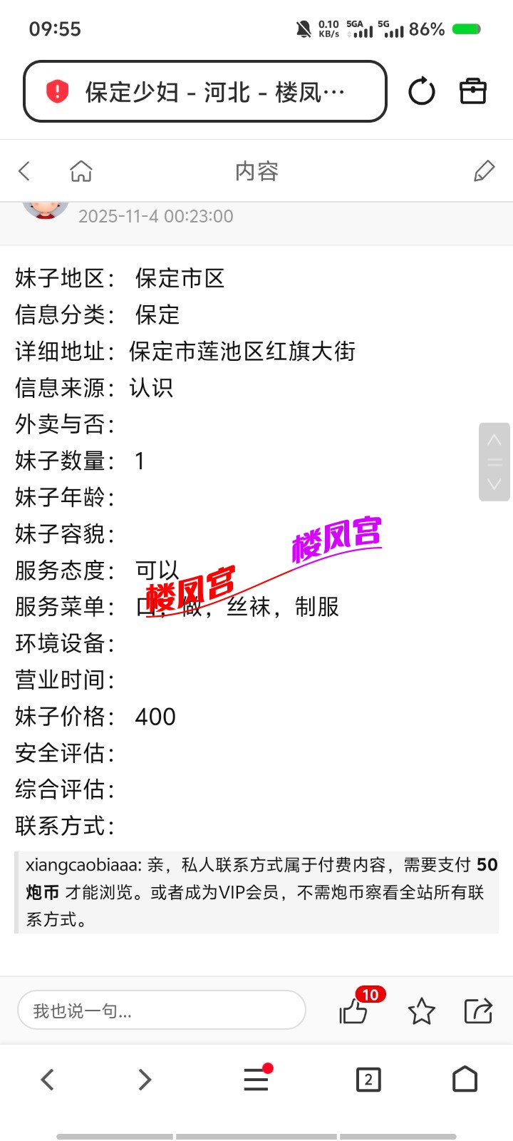 Screenshot_20251120_095508.jpg