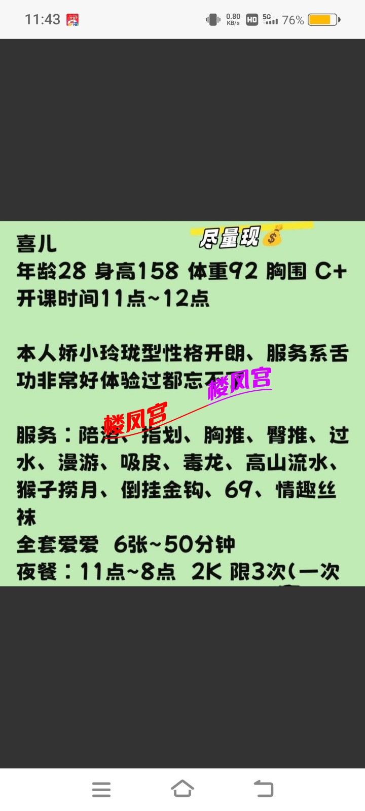 Screenshot_20251120_114321.jpg