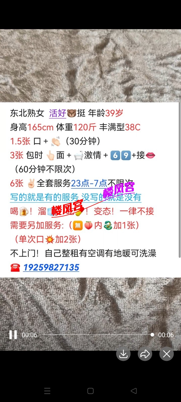 Screenshot_2025-11-21-08-59-46-02_9d26c6446fd7bb8e41d99b6262b17def.jpg