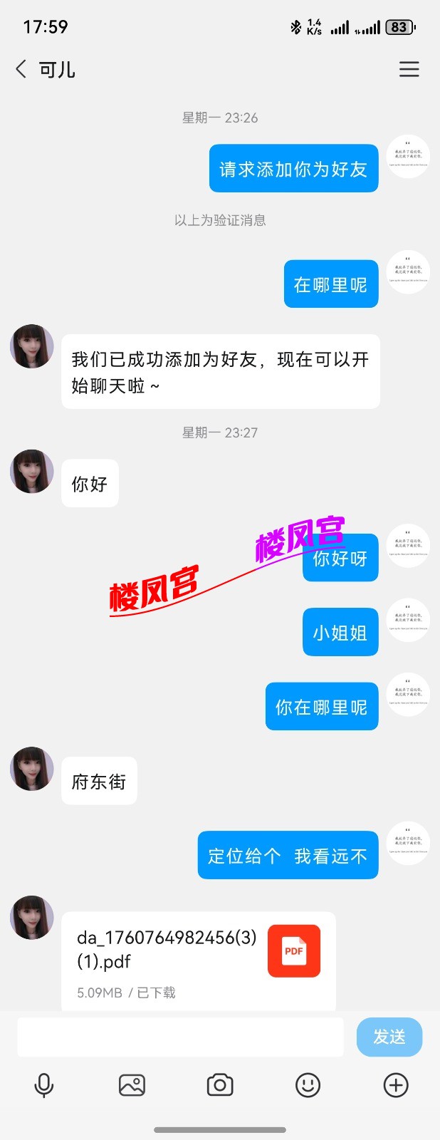 screenshot_20251121_175914.jpg