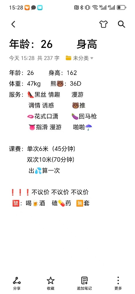 1161763755475_.pic.jpeg
