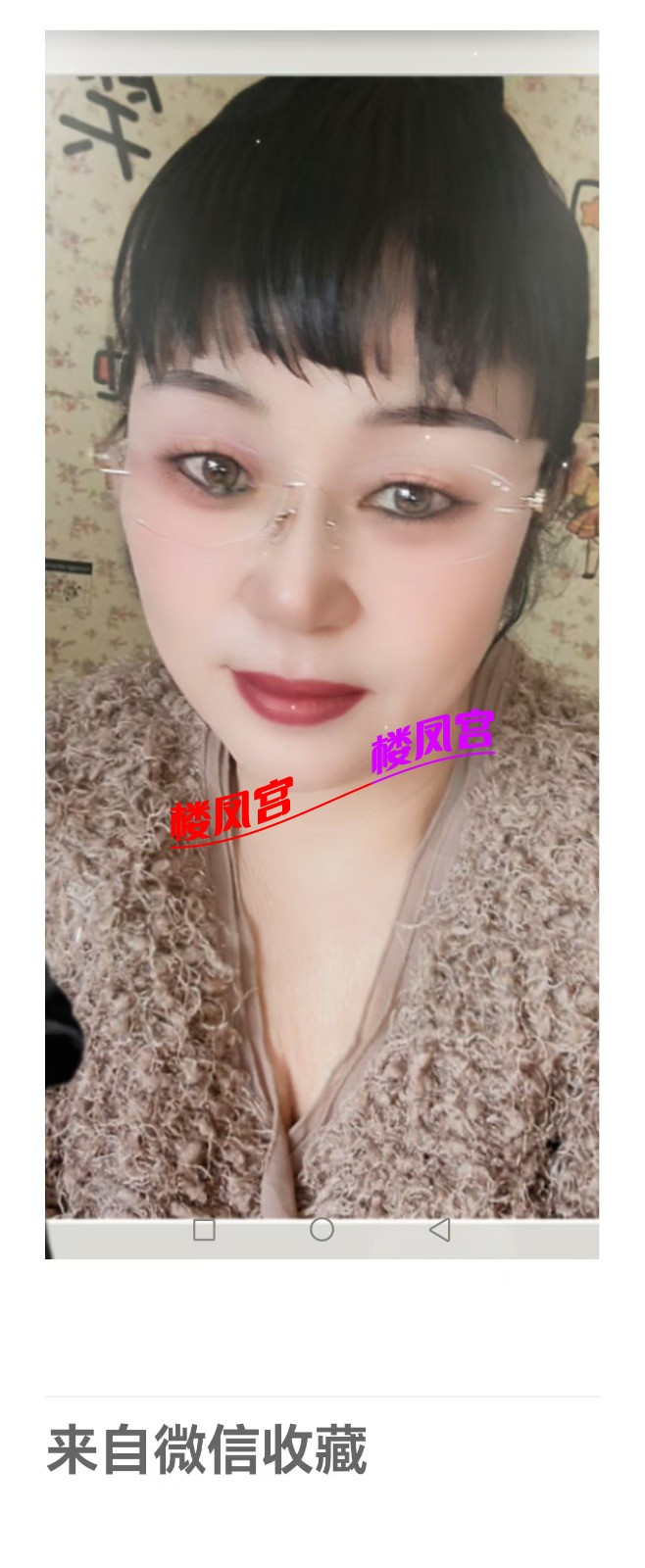 mmexport1763448203131.jpg