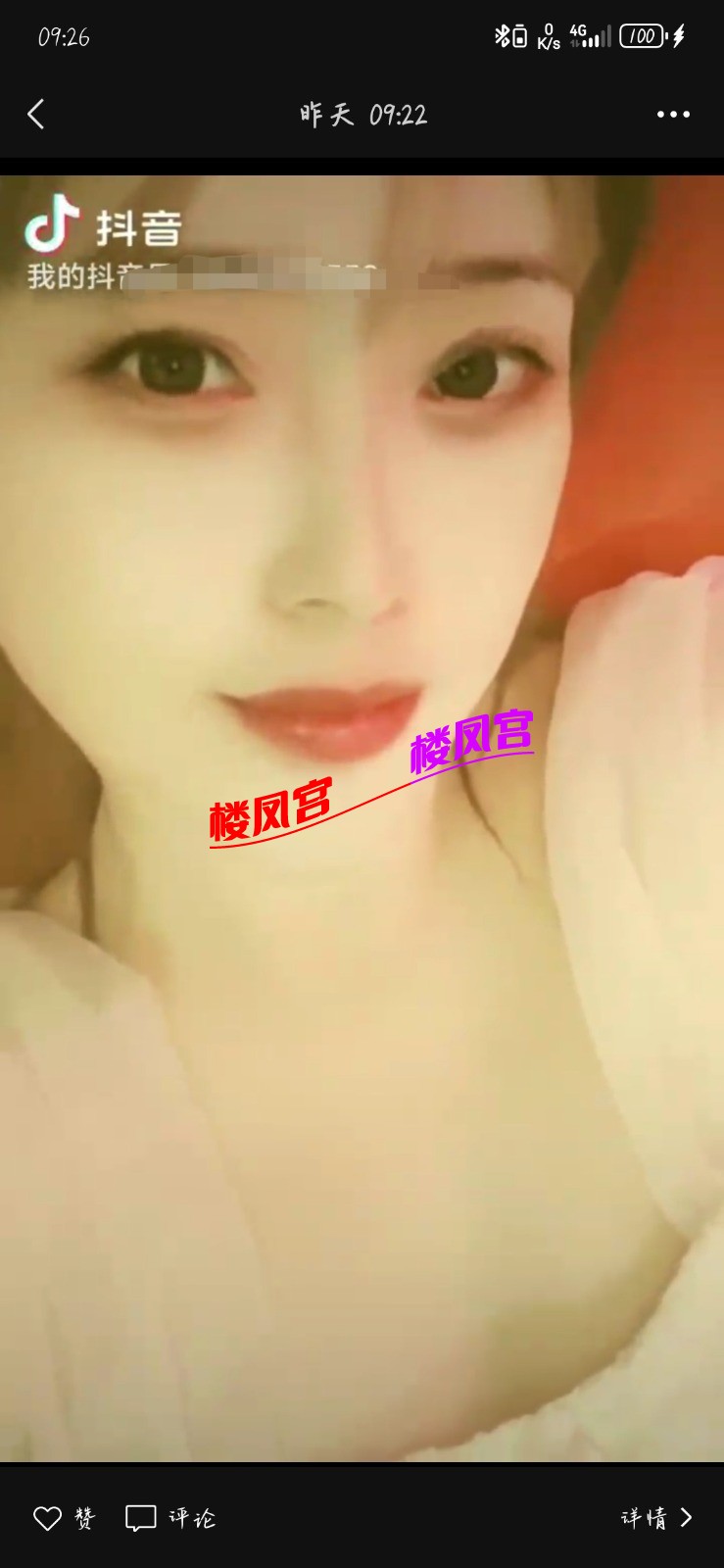 Screenshot_20251122_092641_com.tencent.mm_edit_29057031213793.jpg