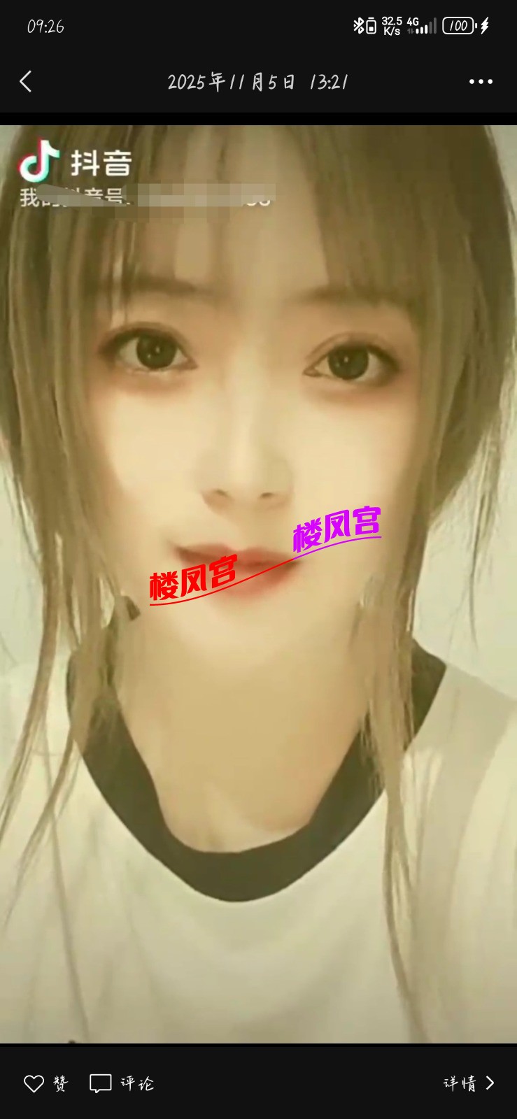 Screenshot_20251122_092659_com.tencent.mm_edit_29045077931503.jpg