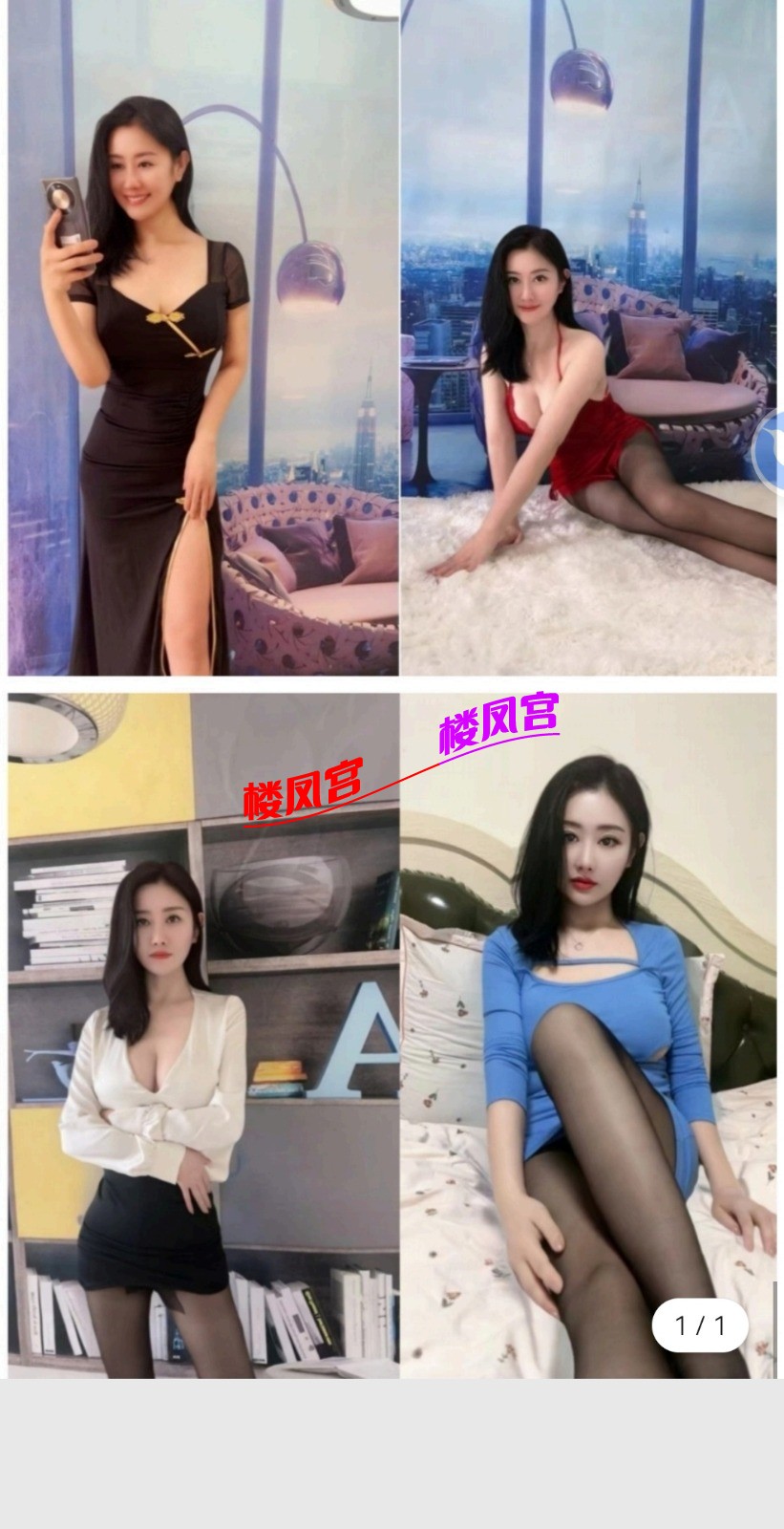 Screenshot_20251122_102024_com.tencent.mobileqq_edit_4378105875893.jpg