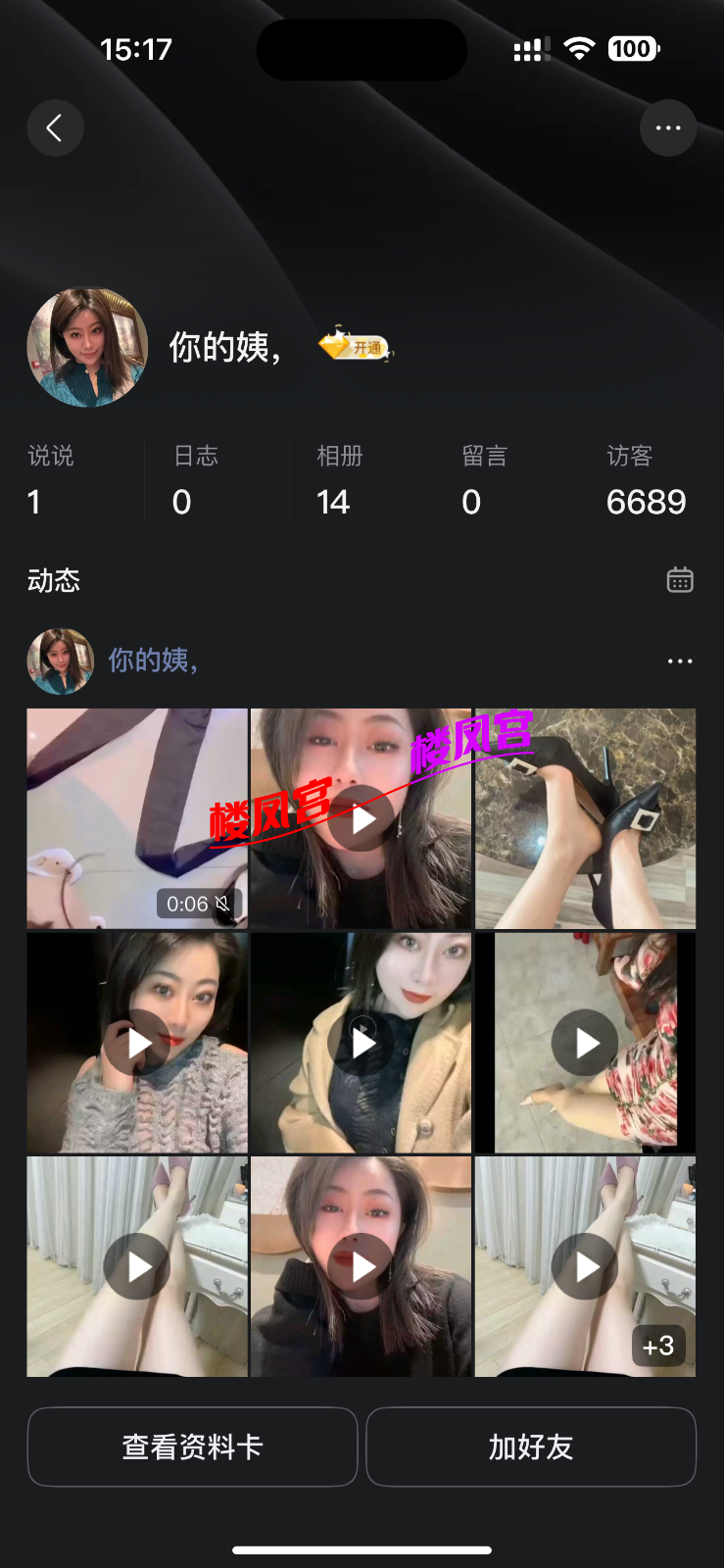 IMG_9129.png
