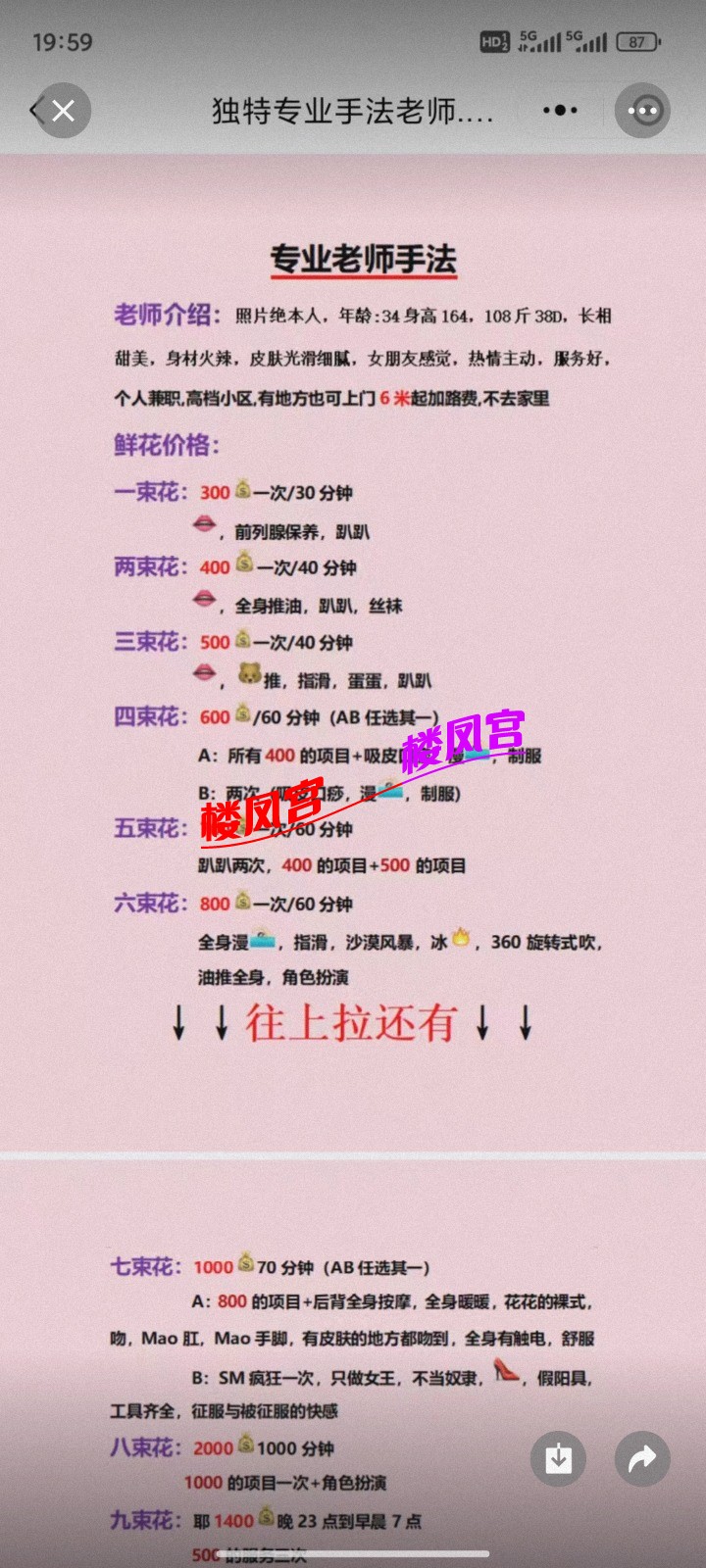 Screenshot_2025-11-22-18-51-17-784_com.tencent.mm.jpg