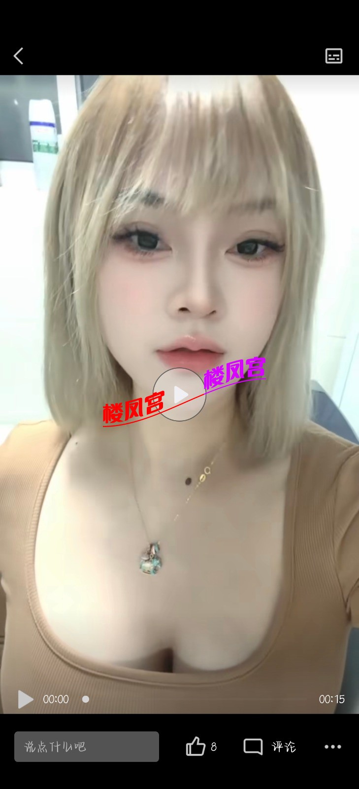 Screenshot_20251122_191547_com_tencent_tim_QZoneFeedXGalleryActivity.jpg
