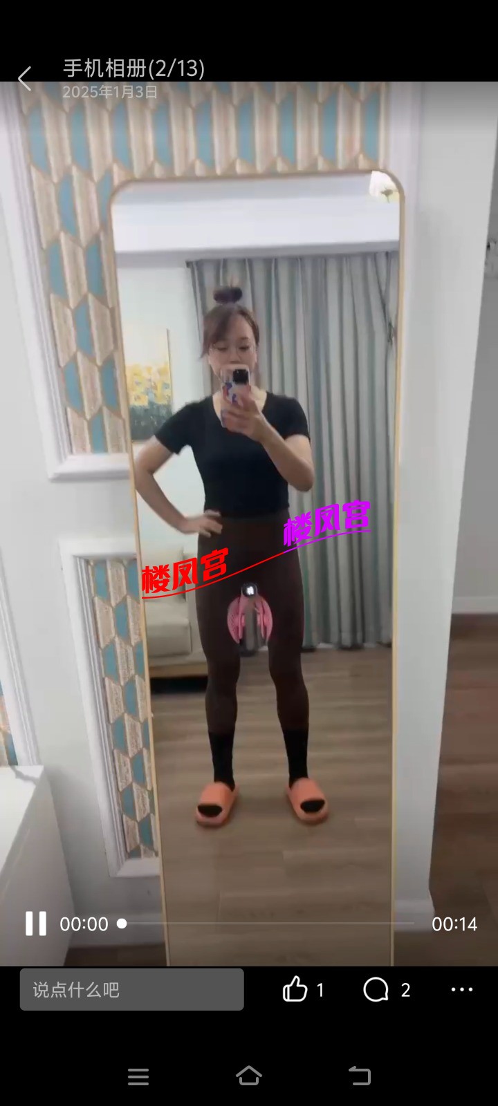 Screenshot_20251123_020836.jpg
