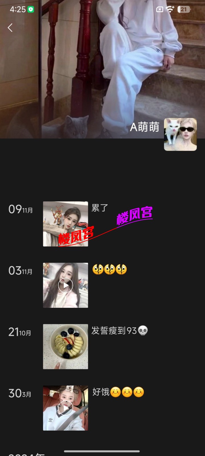 Screenshot_2025-11-23-04-25-51-062_com.tencent.mm.jpg