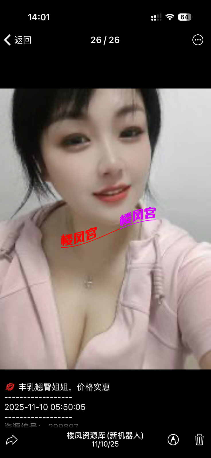 IMG_0158.png
