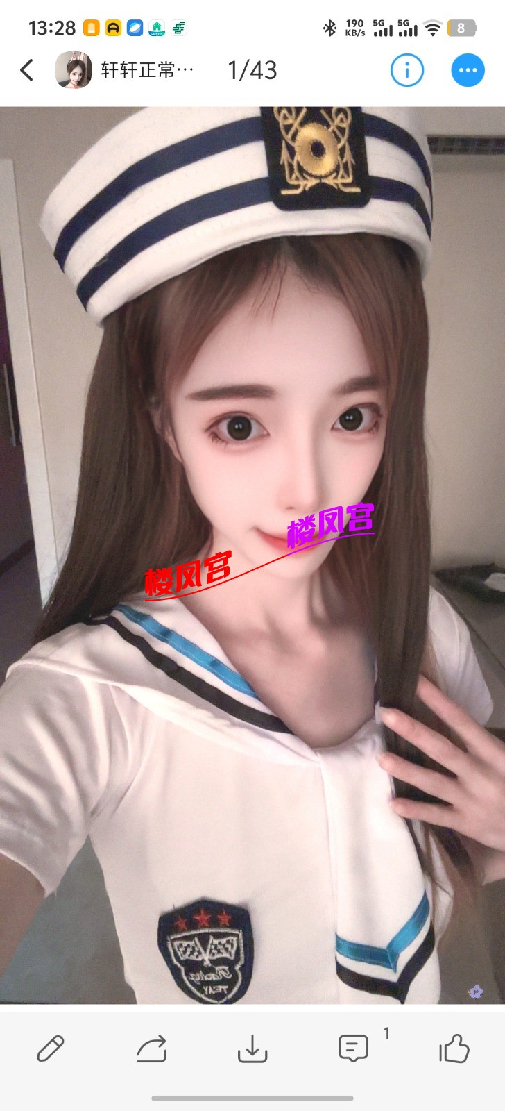 Screenshot_20251124_132845.jpg