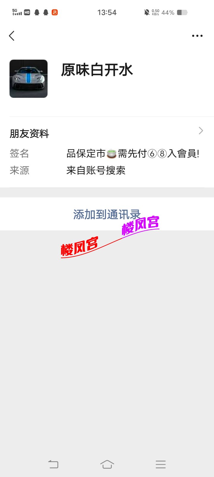 Screenshot_20251124_135446.jpg