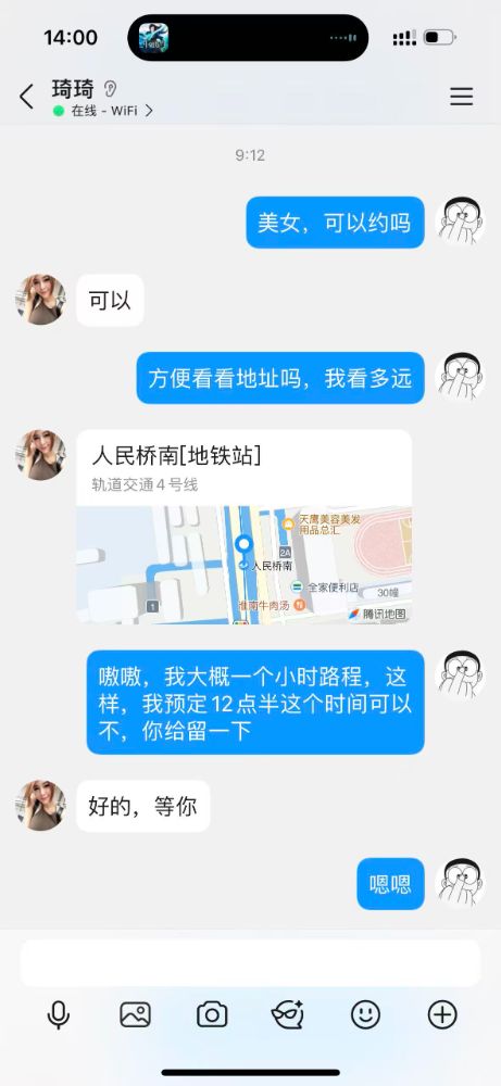 微信图片_20251124141358_394_9.jpg