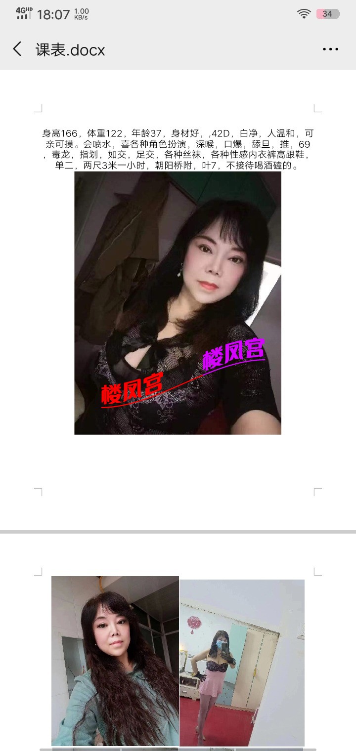 Screenshot_20251124_180724.jpg