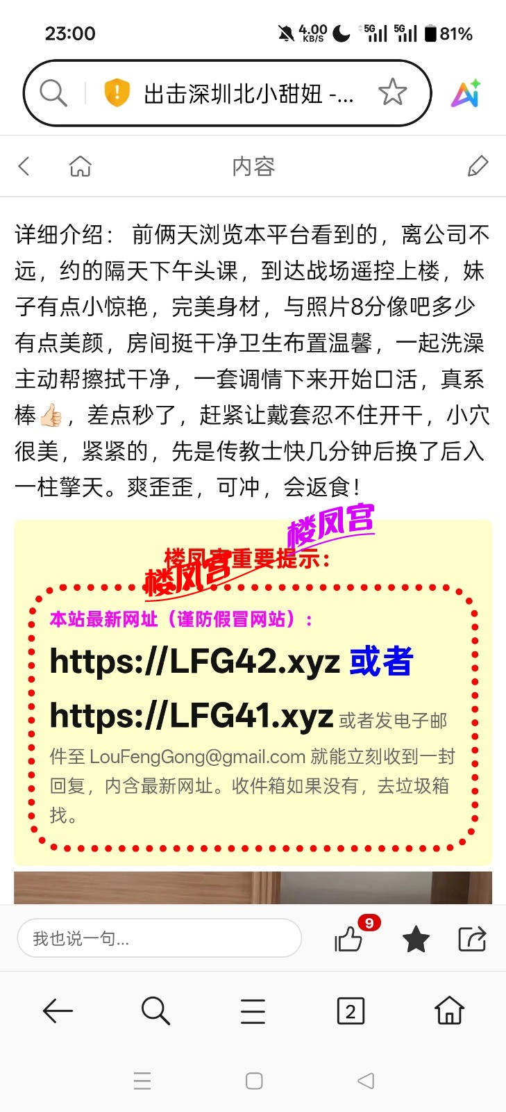 Screenshot_2025-11-24-23-00-08-03_439a3fec0400f8974d35eed09a31f914.jpg