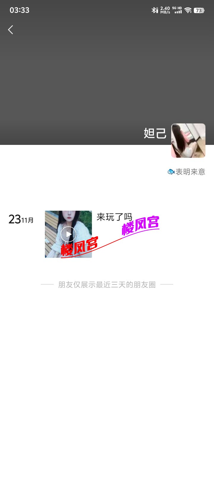 Screenshot_20251125_033331.jpg