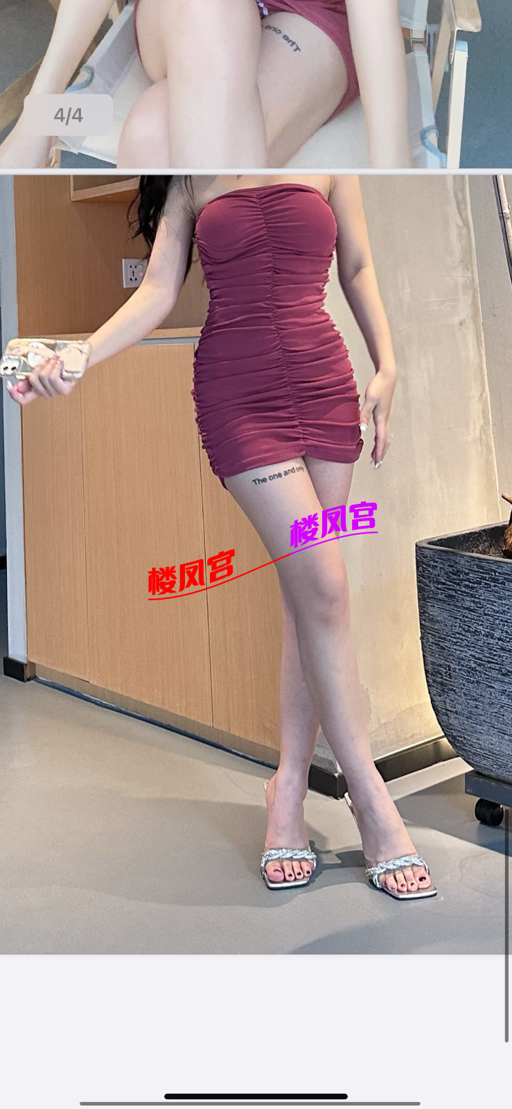 IMG_4592.png