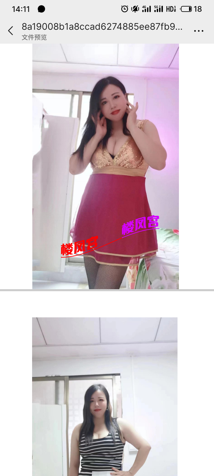 S51125-14110763_com.tencent.mm.png