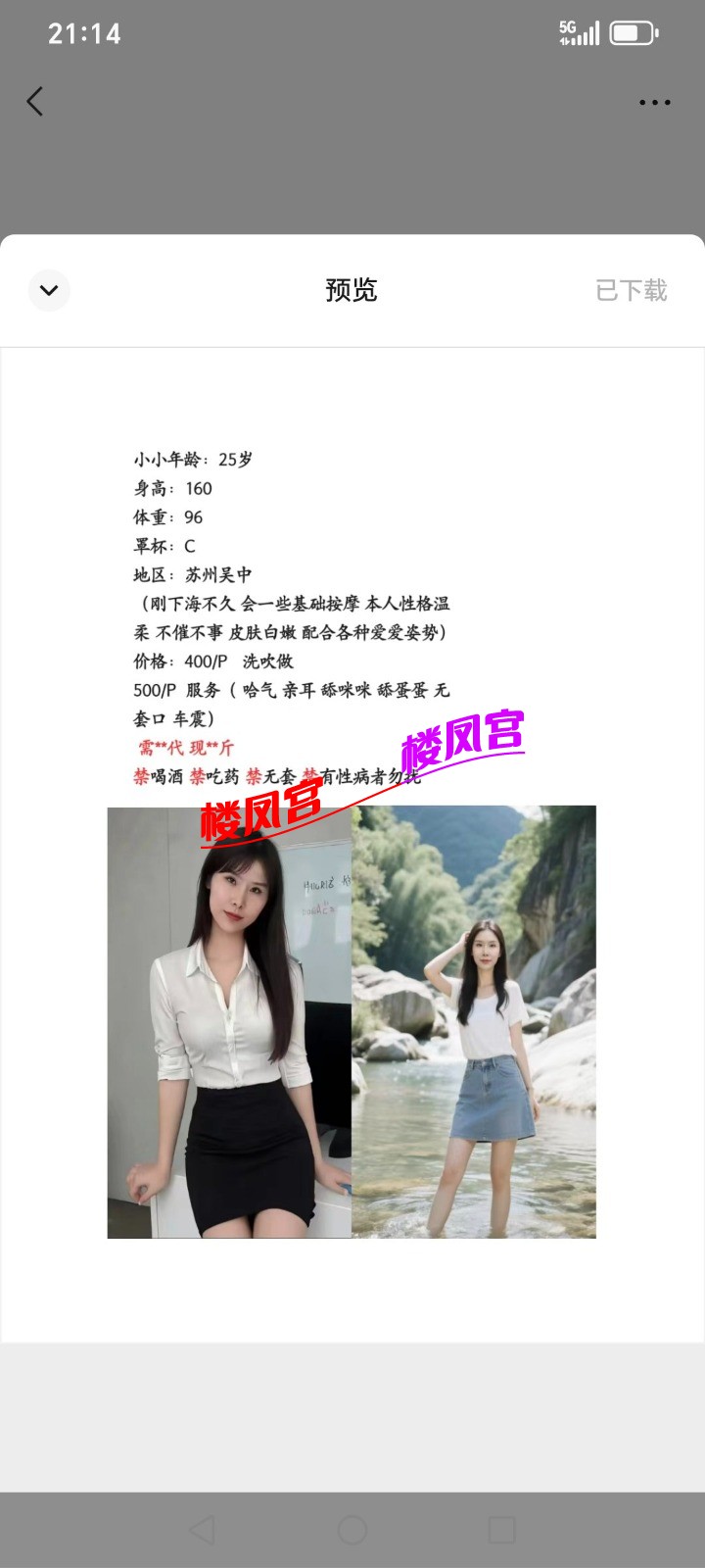 Screenshot_20251113_211414_com_tencent_mm_WxaLiteAppSheetUI.jpg