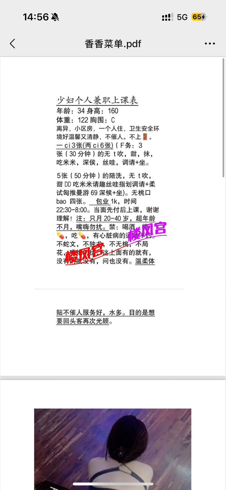 IMG_2443.png