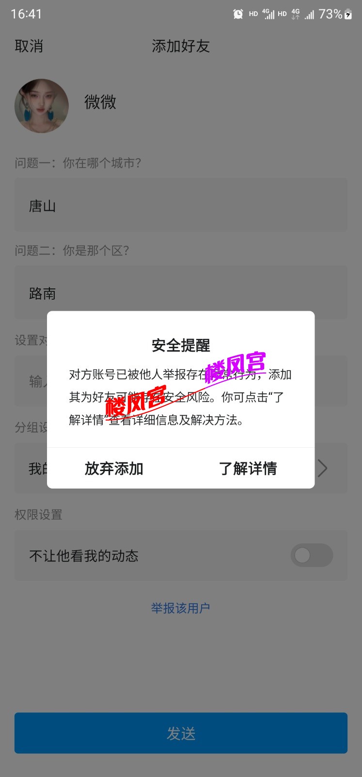 Screenshot_20251126_164140_QQ.jpg