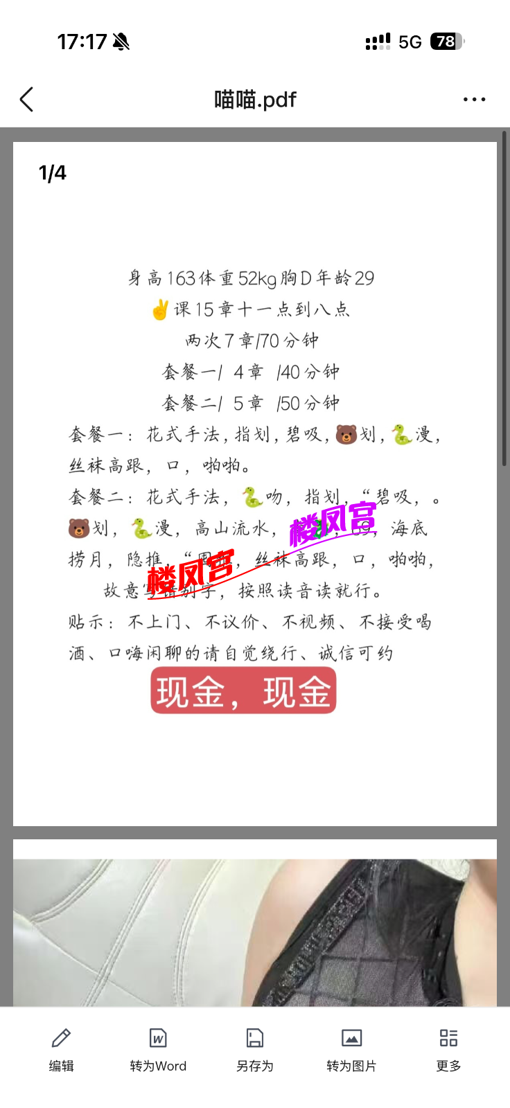 IMG_0073.png