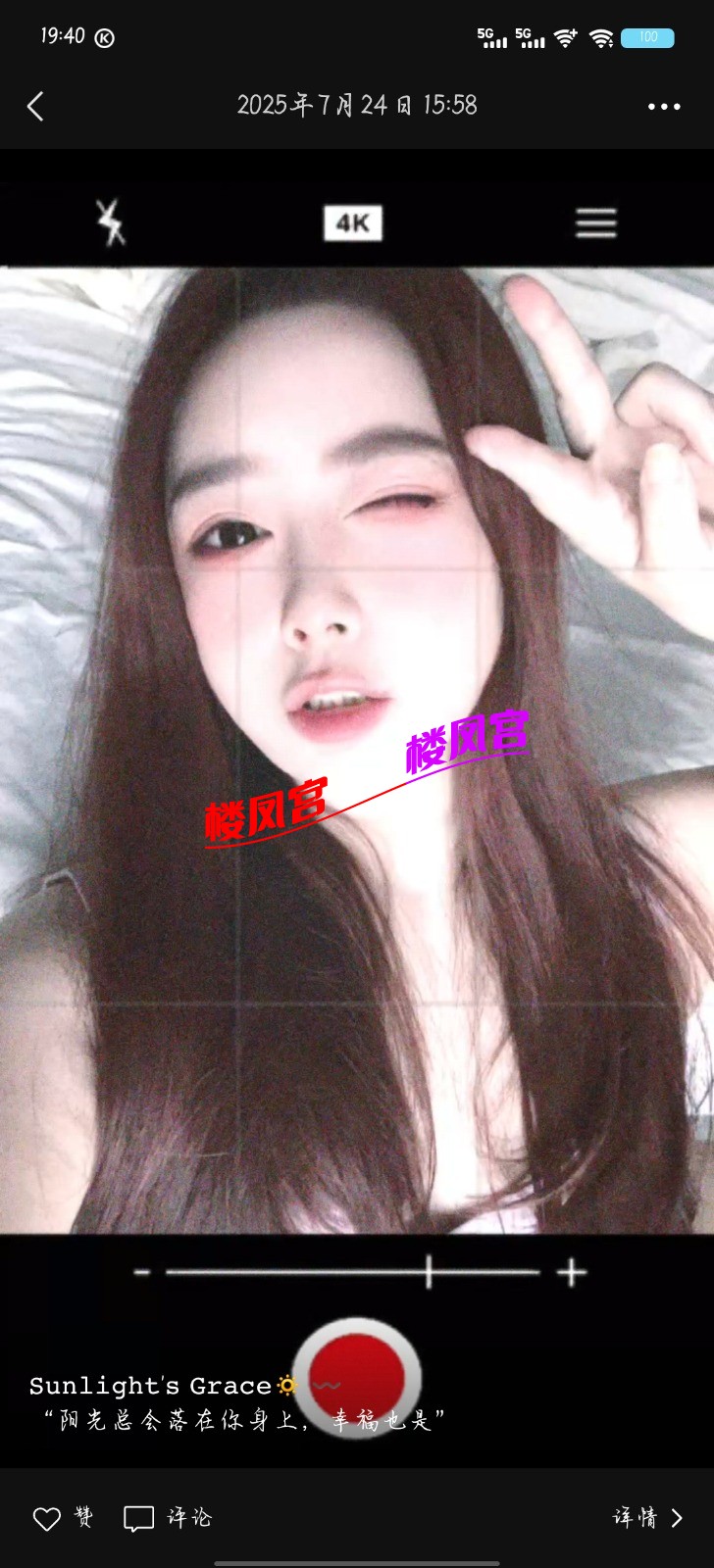 Screenshot_20251126_194030.jpg