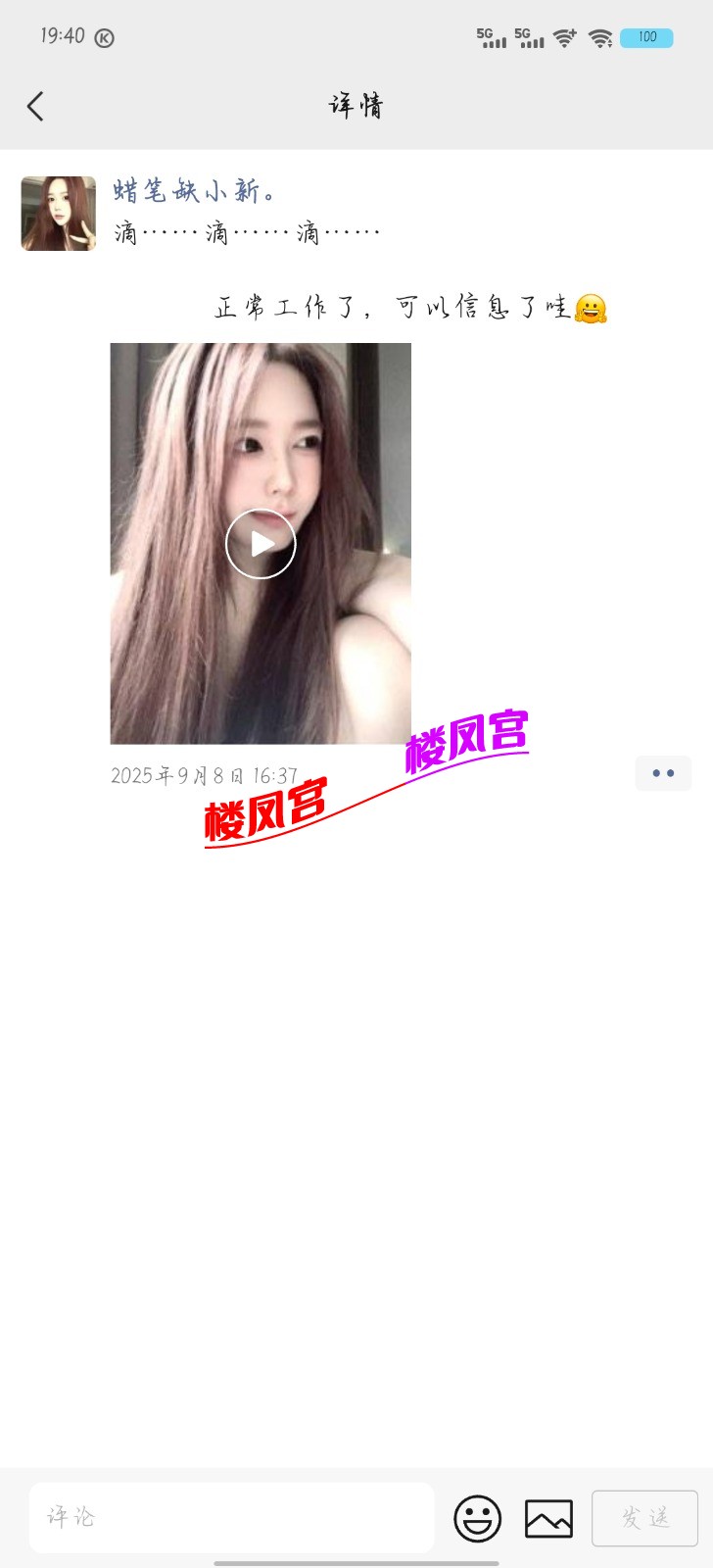Screenshot_20251126_194035.jpg