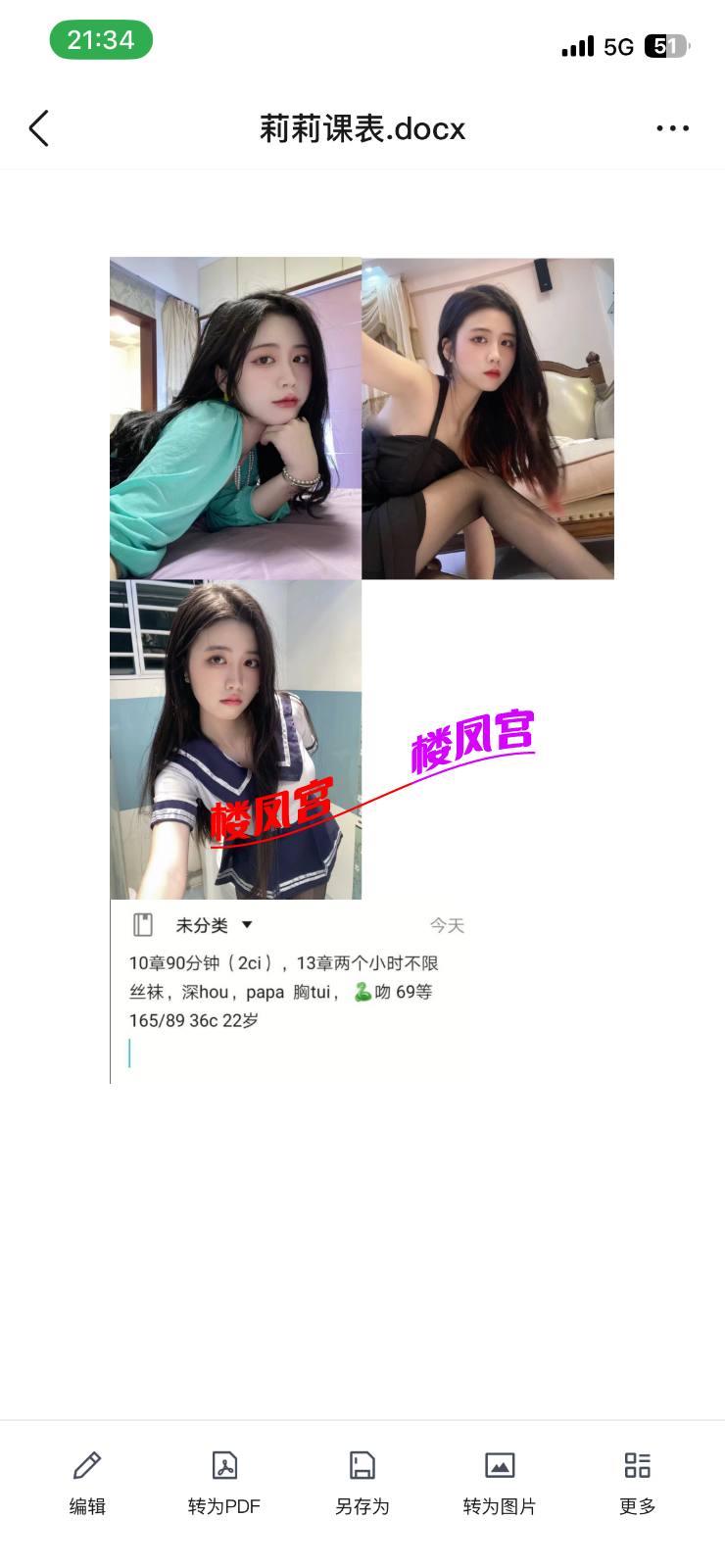 IMG_6871.png