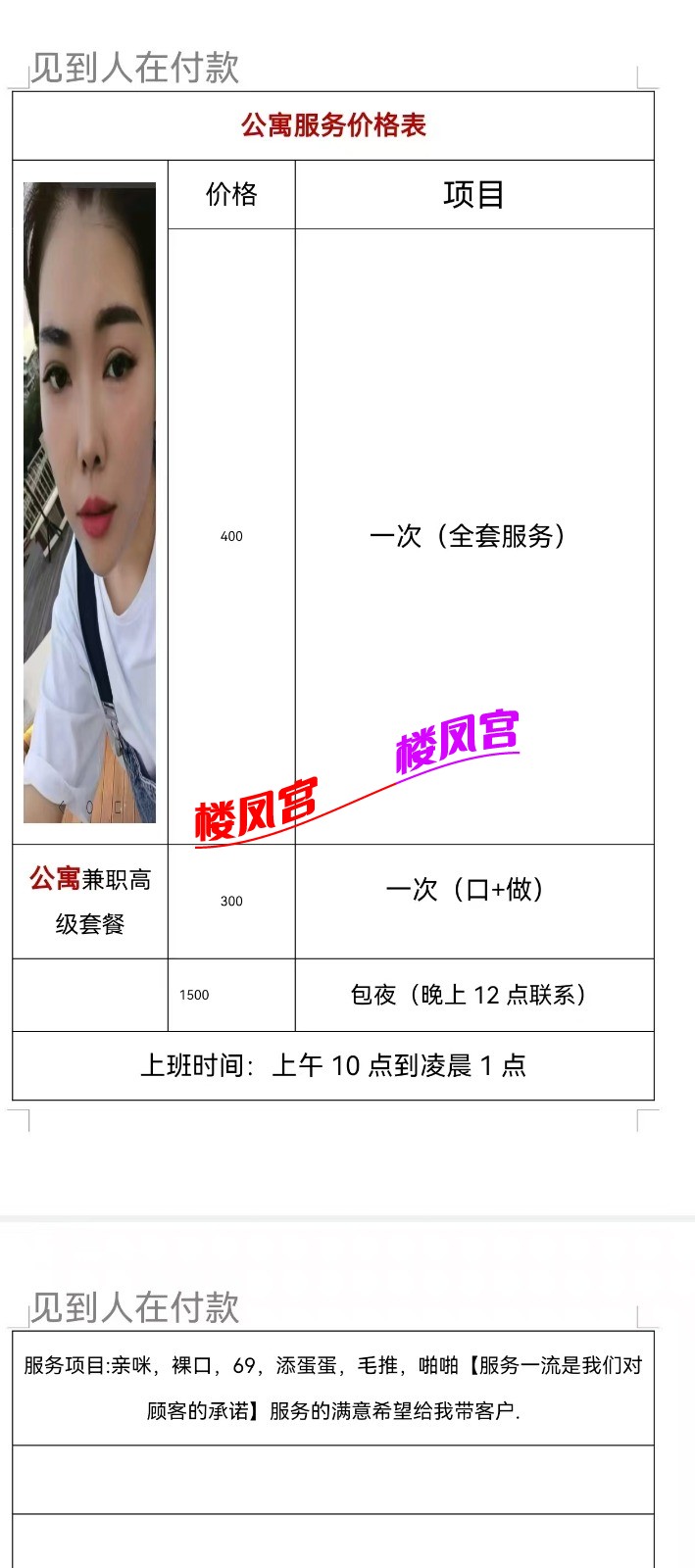 mmexport1764123359627.jpg