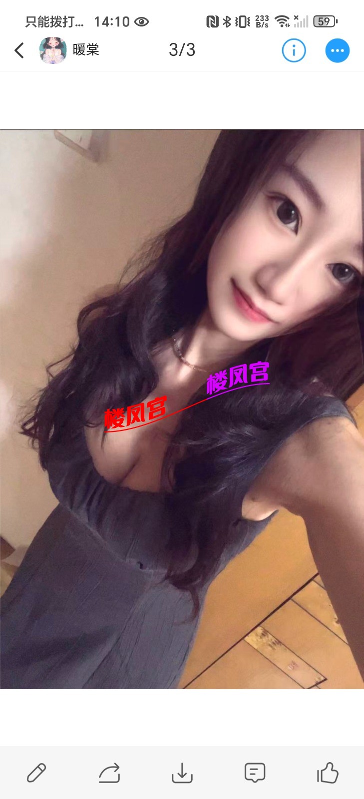 Screenshot_20251126_141025_com_uneed_yuni_FullscreenWebActivity.jpg