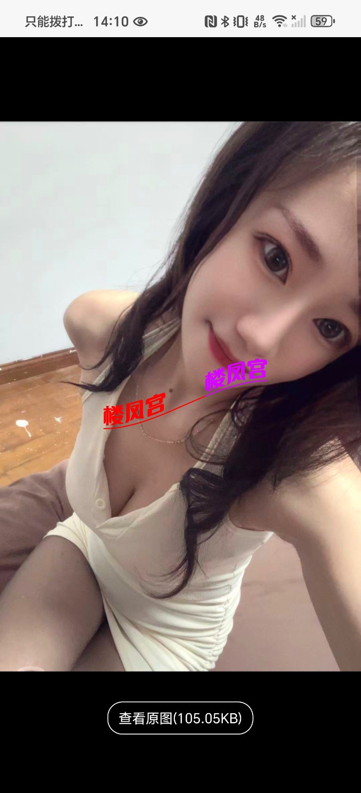 Screenshot_20251126_141019_com_uneed_yuni_ImageWatcherWrapActivity.jpg